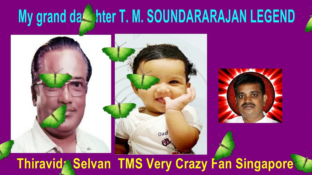 My grand daughter T. M. SOUNDARARAJAN LEGEND  song 12 Enga Mama 1970