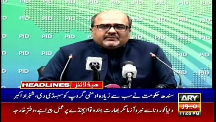 ARY News Headlines | 11 PM | 27 May 2020