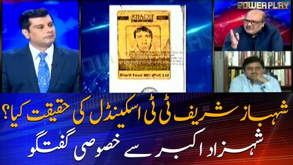 What is the reality of Shahbaz Sharif's TT scandal? Exclusive Interview with Shahzad Akbar