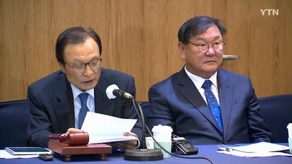 이해찬 대표 "정의연 30년 활동 악의적 폄훼 안 돼" / YTN