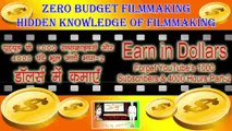 Earn in Dollars from Day-1 | Part-2/2 | Forget YouTube's 1000 (One Thousand) Subscribers & 4000 (Four Thousand) Hours / 240000 Minutes | DailyMotion.com | Zero Budget Filmmaking with Hidden Knowledge | Pramod Sharma