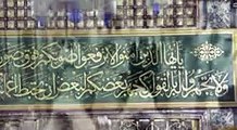 دعاء ختم القران الكريم من المسجد النبوي ليلة 29 رمضان 1441هـ - صلاح البدير