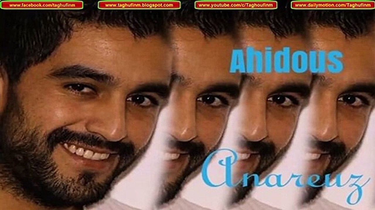 Anareuz Issmail Ador Tawin Taghufi G Wolawna