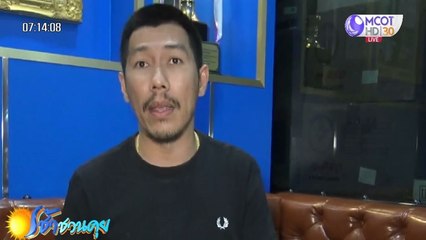 เช้าชวนคุย (ช่วงที่ 1) วันพฤหัสบดีที่ 28 พฤษภาคม 2563
