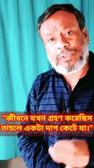 আমদের শেষ যাত্রা কেমন হওয়া উচিত, How would be the last journey?