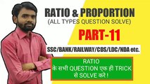 Ratio and Proportion (अनुपात एवं समानुपात) Part-11||Best Concept के साथ Language problem||J KUMAR SIR||language problem,ratio,Proportion, ratio tricks,ratio basic,ratio and Proportion basic,ratio and Proportion method,new ratio and Proportion trick