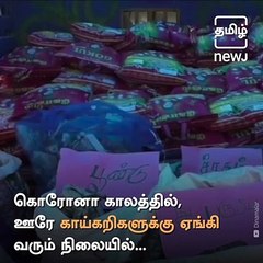 know about greengudi village that provides vegetables free of cost (edited)