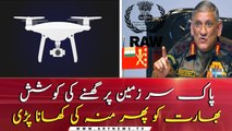 Pakistan Army strikes down Indian spy quadcopter at LoC: ISPR