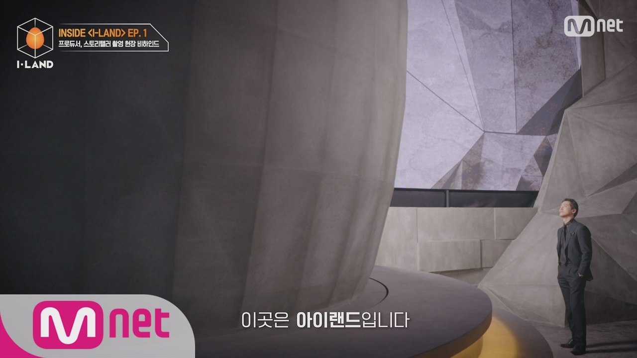 [I-LAND] INSIDE  EP.1 | 스토리텔러, 프로듀서 촬영 현장 비하인드