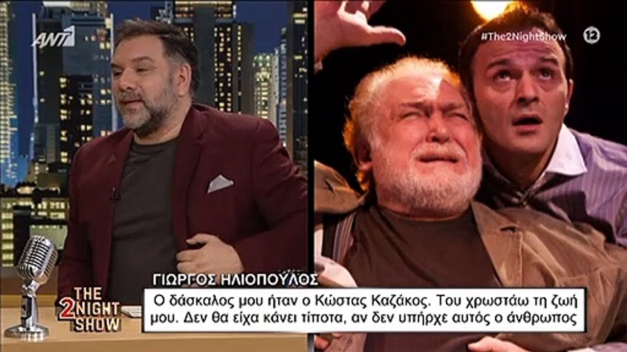 Ο «Προκόπης» από τις Άγριες Μέλισσες αποκαλύπτει: «Χρωστάω τη ζωή μου στον Κώστα Καζάκο»
