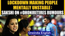 MS DHONI'S WIFE SAKSHI GETS ANGRY WITH INDIA CRICKETER'S RETIREMENT RUMOURS | Oneindia News