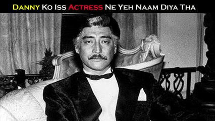 Danny Ko Iss Actress Ne Yeh Naam Diya Tha
