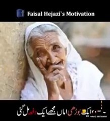 THE  STORY  OF MOTHER  AND  HER  3  SONS || A   BEUTIFULL  HEART  OF  MOTHER|| WATCH  FULL VIDEO  IF  YOUR  MOTHER.