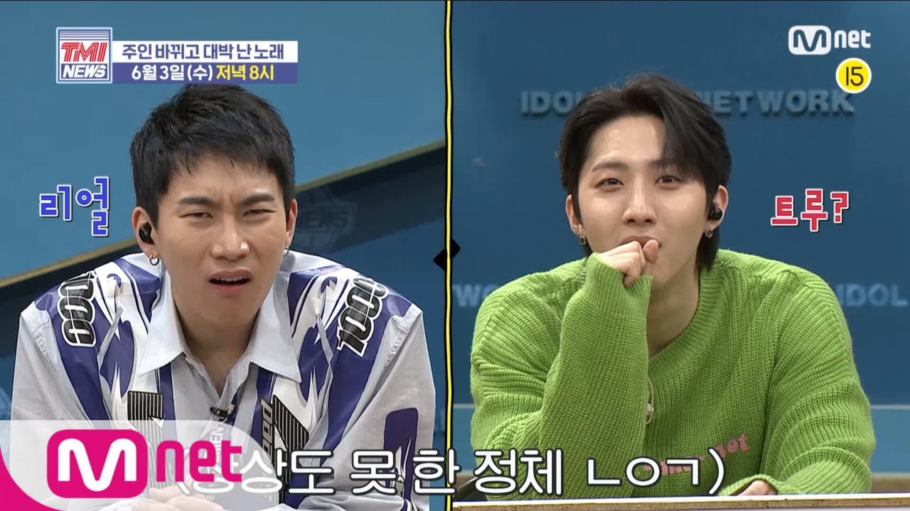 [예고] 주인이 바뀌고 대박 난 노래 모음! (feat. 서은광 & 후이) 6/3(수...