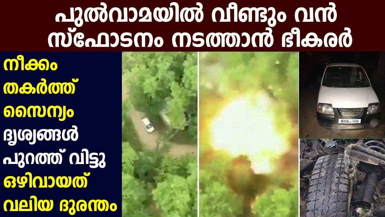 Major car-borne IED attack averted by security forces in J&Kashmir's Pulwama