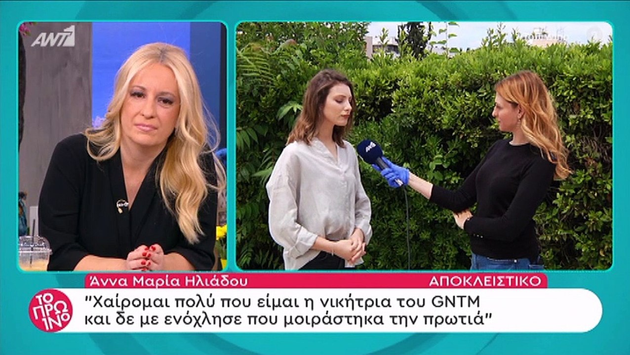 Άννα Μαρία Ηλιάδου: Τα χρήματα που δεν πήρε ακό...