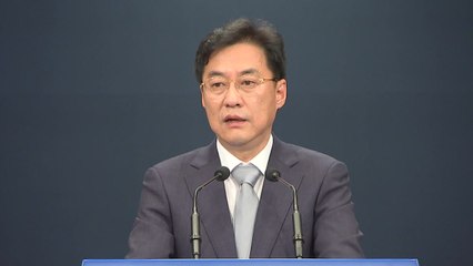 문 대통령 "3차 추경·고용 법안 처리·공수처 출범 당부" / YTN