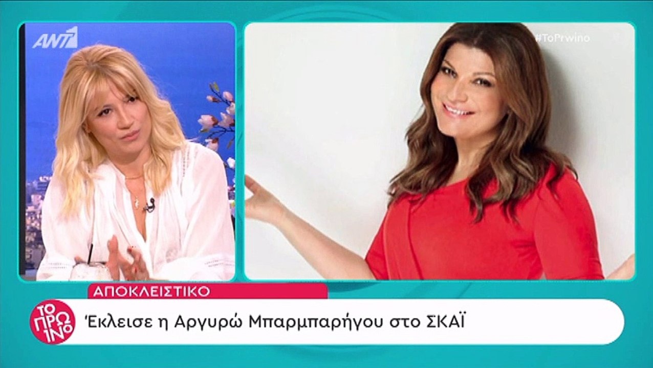 Τελευταία εξέλιξη: Συμφωνία ΣΚΑΪ – Ατσούν για δ...