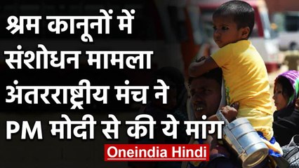 Congress Online Protest: Rahul Gandhi बोले, गरीबों को दे आर्थिक मदद | SpeakUp India | वनइंडिया हिंदी