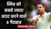 Stuart Broad, Yasir Shah, 4 Bowlers who dismissed Steve Smith most in Test cricket| वनइंडिया हिंदी