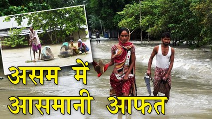 कोरोना संकट के बीच असम में आसमान से बरसी आफत