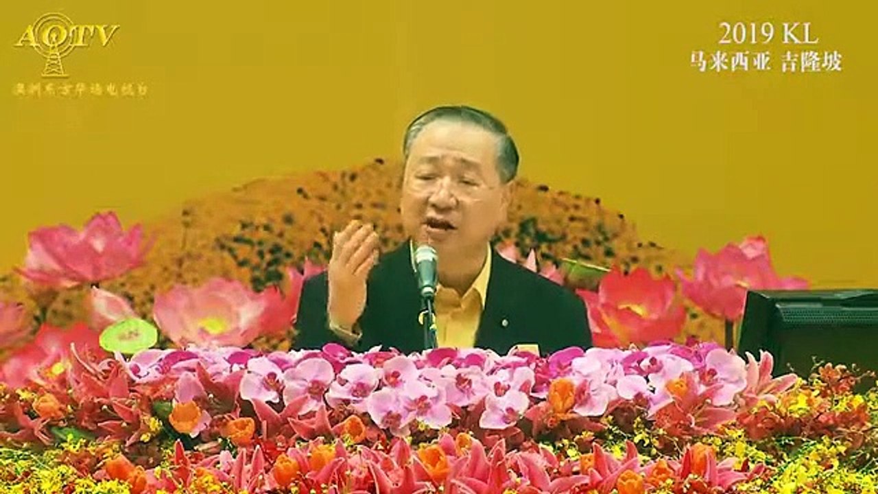 米老鼠的由来——成功取决于心态【20191020马来西亚吉隆坡大型现场解答会二】