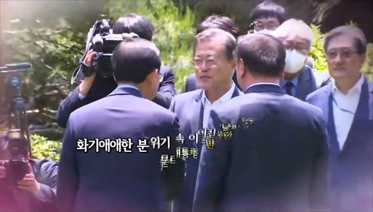 [영상구성] 문대통령 "반짝반짝"…화창한 날씨 속 566일만 대화