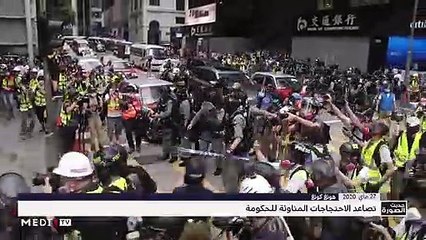 حديث الصورة - 28/05/2020