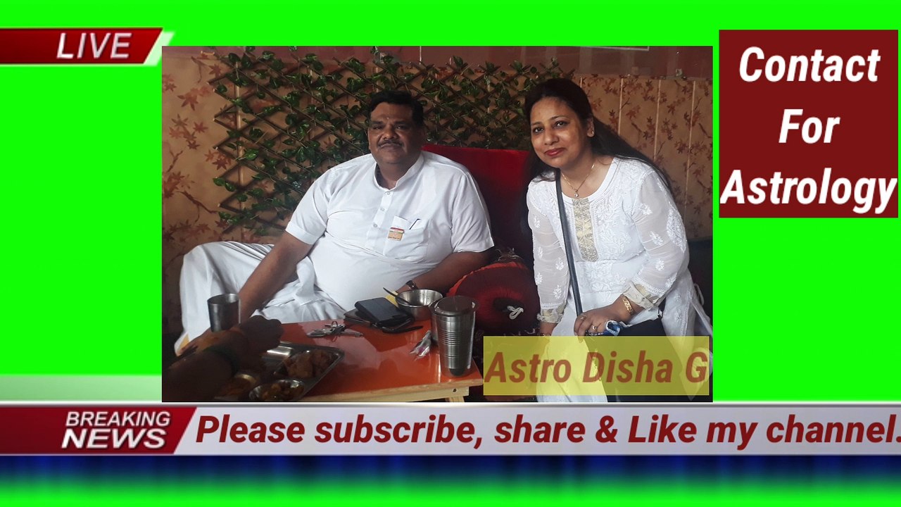 29 मई 2020 आज का राशिफल व पंचांग /आज का भविष्यवाणी टुडे होरोस्कोप /मेष राशि से मीन राशि तक.
