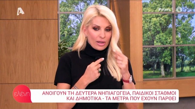 Μαρίνα Παντζοπούλου: Τα λόγια που είπε στη δασκάλα της και εντυπωσίασαν τη μαμά, Ελένη Μενεγάκη!