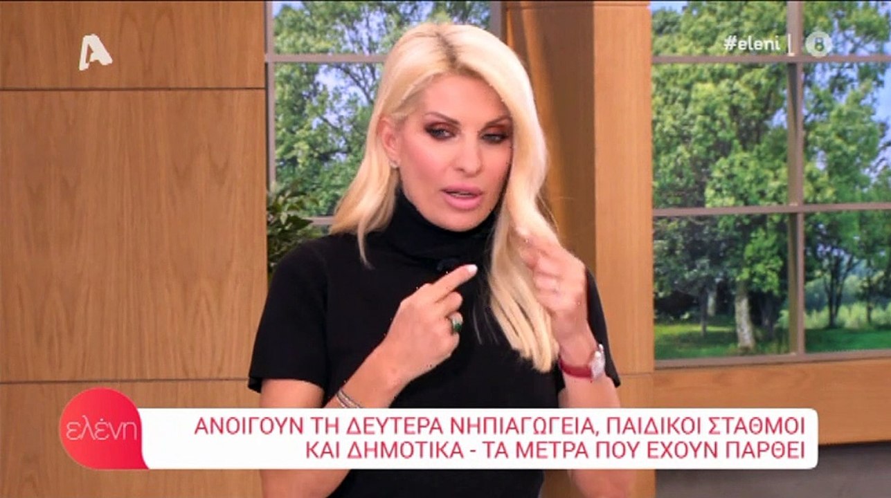 Μαρίνα Παντζοπούλου: Τα λόγια που είπε στη δασκάλα της και εντυπωσίασαν τη μαμά, Ελένη Μενεγάκη!