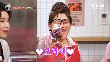 테레비 많이 보는 이모가 좋아하는 아이돌?! 보라해~♥