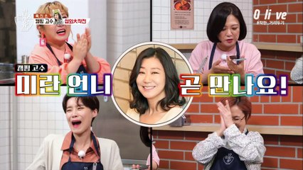 캠핑 20년차 라미란 언니와 실시간 전화 통화!!★