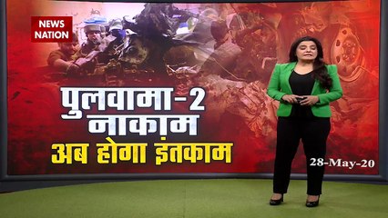 Special: भारतीय सेना ने आतंकियों के नापाक इरादों को किया नाकाम, देखें स्पेशल रिपोर्ट