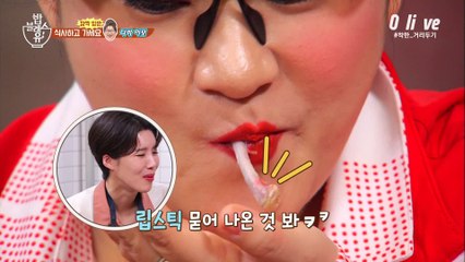 K-이모 김다비의 닭날개 발골 쇼쇼쇼!!