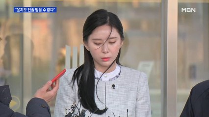 대법, '고 장자연 강제추행' 전직 기자 무죄 확정