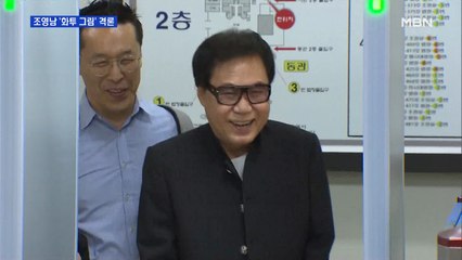 조영남 '화투 그림' 격론…"사기" vs "창작물"