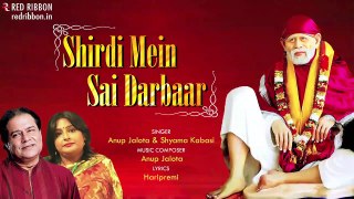 Shirdi Mein Sai Darbaar | Anup Jalota & Shyama Kabasi | Prabhu Ki Mahima | Bhakti Ras