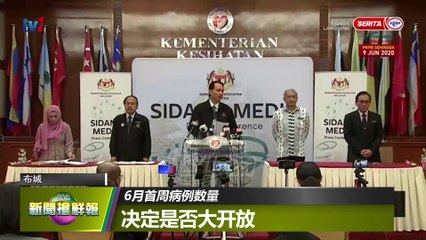 【新闻抢鲜报】2020-05-28