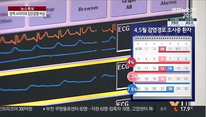 클럽 이어 물류센터까지…사각지대 집단감염 '비상'