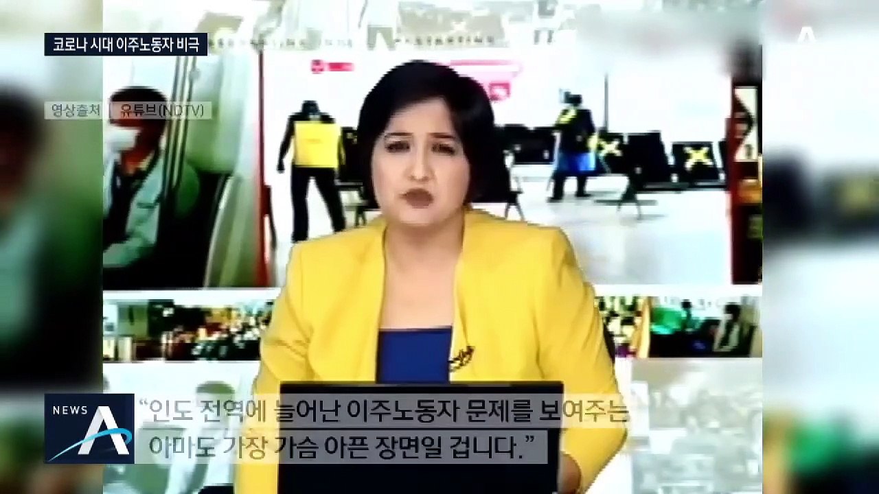 담요 들추며 숨진 엄마 깨우는 아기…‘코로나 봉쇄’ 비극