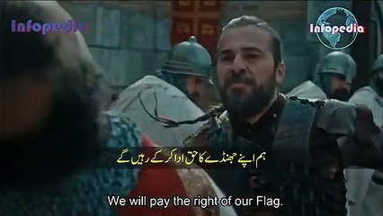 Ertugrul Gazi song in urdu - Urdu_English subtitles