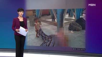 김주하의 5월 28일 '이 한 장의 사진'