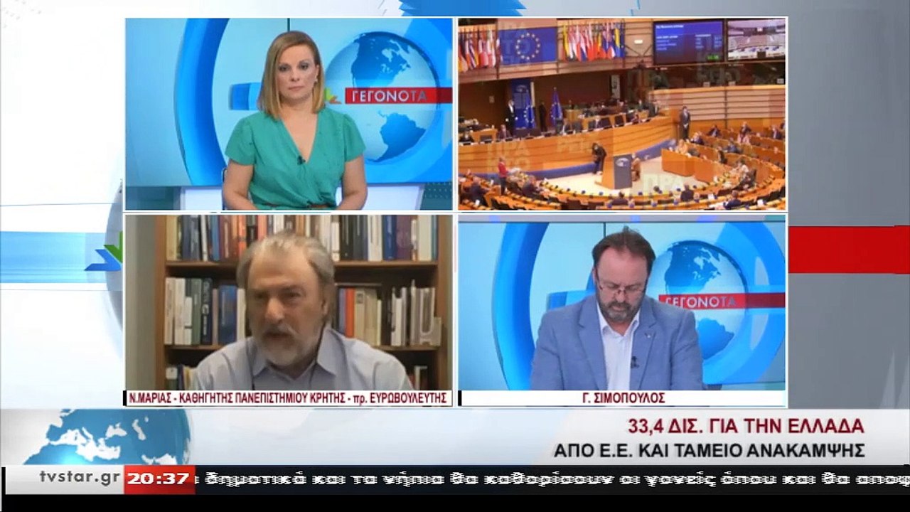 Ο Καθηγητής Πανεπιστημίου Κρήτης και πρώην Ευρω...