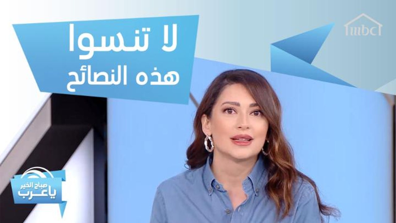 بعد بدء عودة الحياة لطبيعتها.. نصائح سريعة وهامة للتعامل مع فيروس كورونا في الفترة المقبلة وسر وقف فرنسا استخدام علاج شهير لمرضى فيروس كوفيد 19