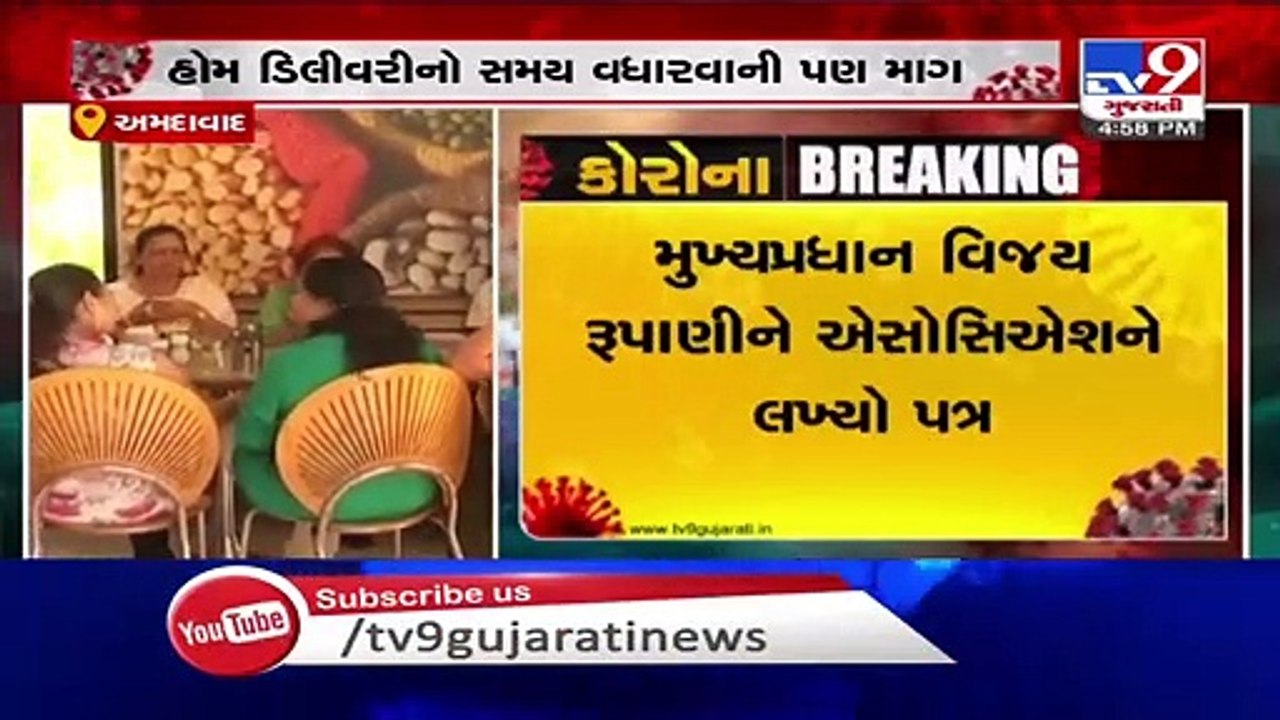 Hotel & Restaurant association writes to Gujarat CM Rupani, seeking permission to restart outlets