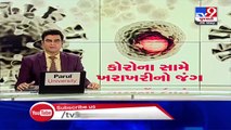 Coronavirus _  A woman met her newborn kid after 10 days, Vadodara _ Tv9GujaratiNews