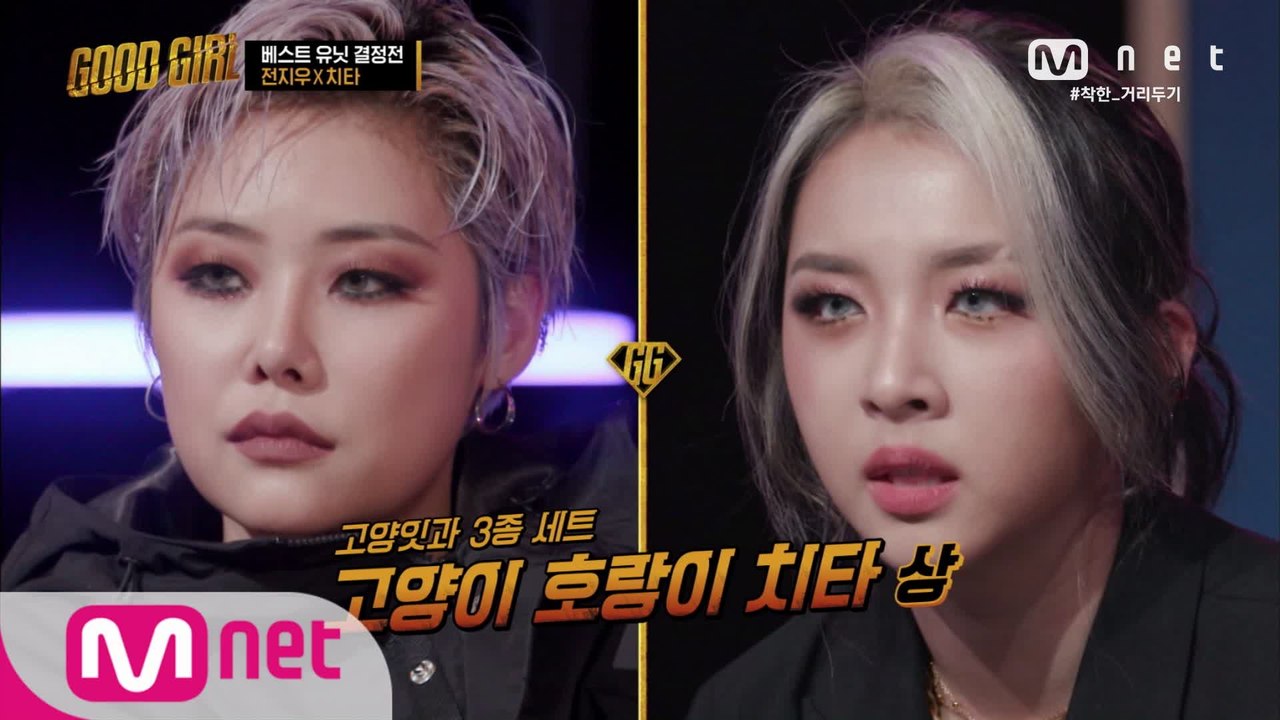 [3회] 걸크러시 담당! 전지우 X 치타 유닛 (feat. 깍듯한 선배님 모시기)