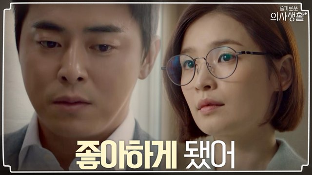 조정석, 전미도 향한 마음 솔직 고백! '오래 본 친군데, 좋아하게 됐어'