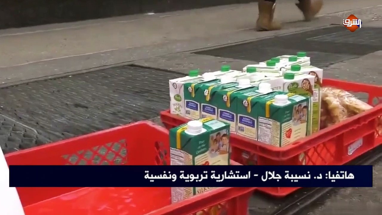 مداخلة د. نسيبة جلال - استشارية تربوية ونفسية .. ببرنامج عيد سعيد الخميس 28 مايو 2020